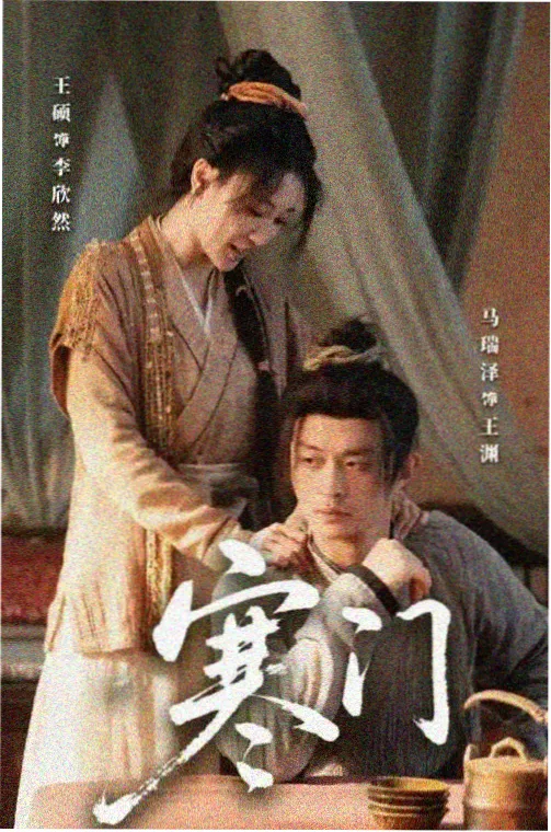 母亲的旧照片 剧集封面